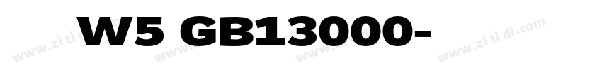 华康隶书体W5 GB13000字体转换
